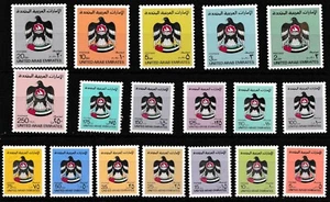 1982 UAE - Mi-No. 133-147 ** - MNH / Definitive 18 stamps complete set. - Picture 1 of 2