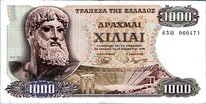 Greece 1000 Drachma 1970 Pick # 198b - Picture 1 of 3