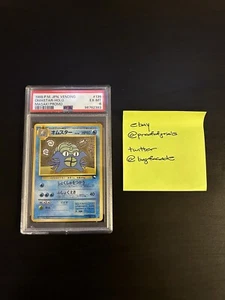 Pokemon TCG 1999 Omastar Japanese Vending Masaki Promo #139 Rare PSA 6 EX-MT - Picture 1 of 2