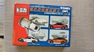 Rare 2000s Tomica legendary cars II set of 4 MIB New - Picture 1 of 13