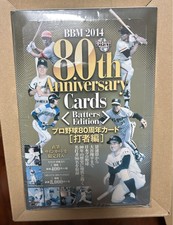 BBM  2014 Pro Baseball 80th Anniversary Hitter Edition 152298