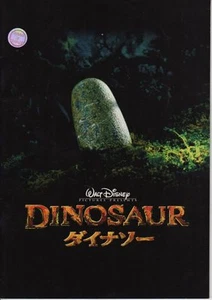 Programa de recuerdos japoneses de dinosaurio 2000, Walt Disney - Imagen 1 de 3