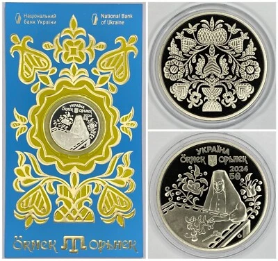 Ucrania 5 Hryven 2024 "Ornek. Un adorno tártaro de Crimea" (en folleto) Foto 1 de 4