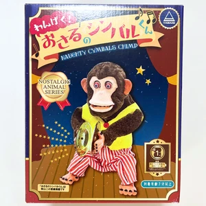 Toy Story Jolly Chimp Monkey Doll Chimp Musical Cymbals Naughtiness Funny YAMANI - Picture 1 of 24