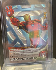 Kayou Marvel Hero Battle Series 2 #4 MR Iron Man MW02-004 Foil Card