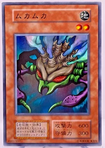 YuGiOh 120-040 VOL. 6 Super Rare Muka Muka No Ref Japanese - Picture 1 of 6