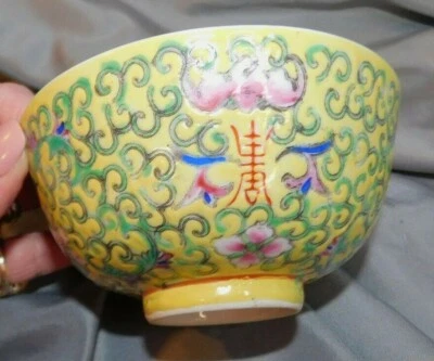 ПОТРЯСАЮЩАЯ КИТАЙСКАЯ СЕМЕЙНАЯ ЖЕЛТАЯ И ЗЕЛЕНАЯ ЧАША С ЦВЕТОЧНЫМИ ЛОЗАМИ ~ ВЫСОКО УКРАШЕННАЯ - Изображение 1 из 4