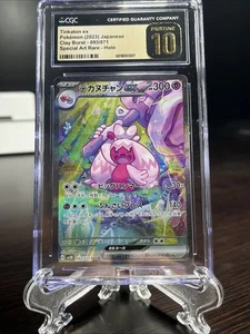 Tinkaton ex 093/071 Sv2d: Clay Burst Holo (Japanese) CGC Pristine 10 - Picture 1 of 2