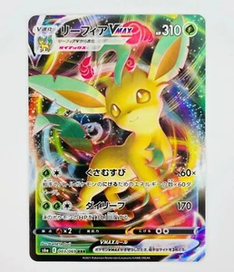 Pokemon TCG Leafeon VMAX 003/069 RRR 2021 Eevee Heroes S6A Japanese NM - Picture 1 of 2