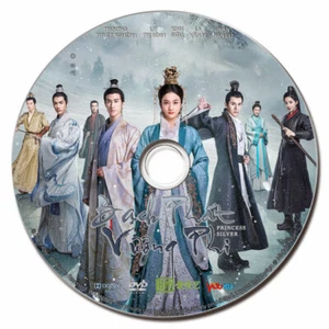 Bach Phat Vuong Phi  -   Phim Trung Quoc - Picture 1 of 1