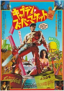 Póster de la película japonesa Chirashi Army of Darkness 1992 Sam Rami Fair B5 - Imagen 1 de 2