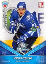 2011-12 Russian Sereal KHL Hockey Basic Series Cards Pick From List Group 3