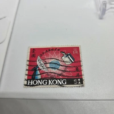 Hong Kong 1969 Opening of Communications Satellite Tracking Station Used Stamp - Image 1 of 2
