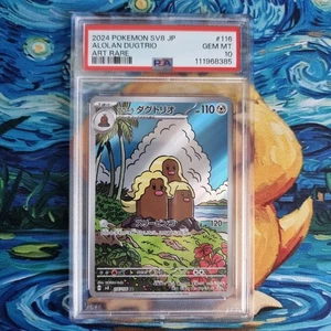 Dugtrio PSA 10 Super Electric Breaker sv8 AR 116/106 Japanese Pokémon Card - Picture 1 of 4