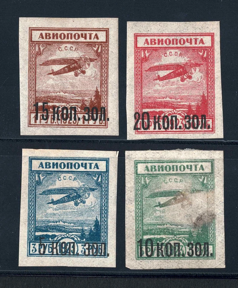 Russia 1924 Unused Set Air Mail Stamps Surcharged C2-C5 - Image 1 of 2