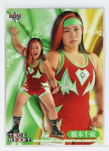 Tarjeta coleccionable Chihiro Hashimoto - 2018 BBM para mujer de lucha libre profesional - Imagen 1 de 3