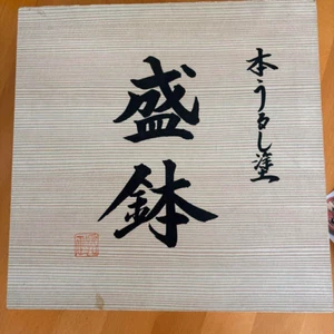 Wajima Lacquerware Serving Bowl Red Vermilion 27cm Genuine Urushi w/ Box Japan - Picture 1 of 6