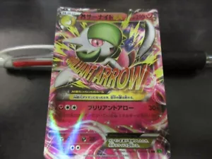 Tarjeta de Pokémon XY5 051/070 M Gardevoir EX japonesa - Imagen 1 de 2