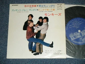 MONKEES Japan Only 1960's Original 7"33 EP WORDS - Imagen 1 de 5