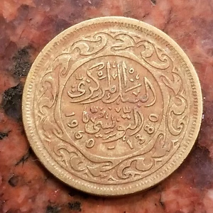 1960 TUNISIA 20 MILLIM COIN - #A8195 - Picture 1 of 2