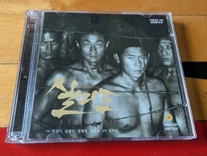 Silmido VCD Korean Spy movie English Subtitles - Picture 1 of 4