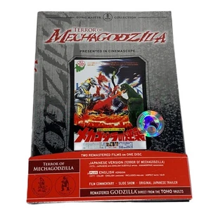 Terror of Mechagodzilla DVD OOP 1975 Toho Master Collection Classic Media 2008 - Picture 1 of 10