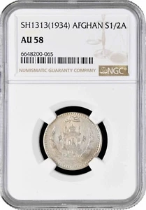 Afghanistan 1/2 afghani SH 1313 (1934), NGC AU58, "Mohammed Zahir (1933 - 1973)" - Picture 1 of 2