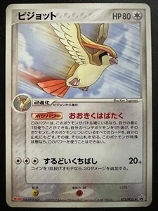 Pokemon Japanese Pidgeot Meiji Promo - 073/PCG-P - Picture 1 of 2