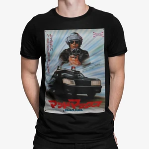 Mad Max T-Shirt supercharger interceptor Japanese Poster 80s V8 Movie Retro Gift - Picture 1 of 1