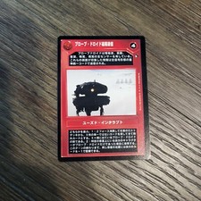 STAR WARS CARDS HOTH CCG JAPANESE BLACK BORDER DARK SIDE PROBE TELEMETRY