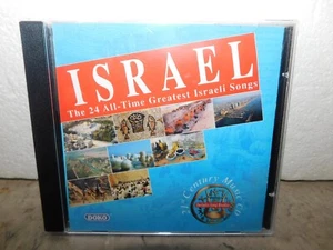 Israel 24 All Time Greatest Israeli Songs - Bild 1 von 1