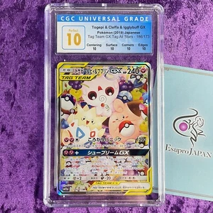 CGC Perfect 10 2019 Togepi Cleffa Igglybuff GX #186 Pokémon Tag Team All Stars - Imagen 1 de 5