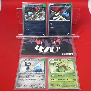 4set!! EX~EX+) Pokemon Card BW-Era Special Set Japanese Keldeo Cobalion Holo - Picture 1 of 21