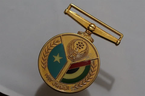 🧭 🇦🇪 1993 United Arab Emirates Peacekeeping Somalia Order Medal Badge Ultra R Cover