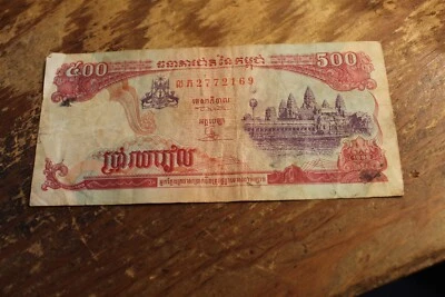CAMBODIA 500 RIELS 1998 BANKNOTE SERIAL #2772169 - Image 1 of 2