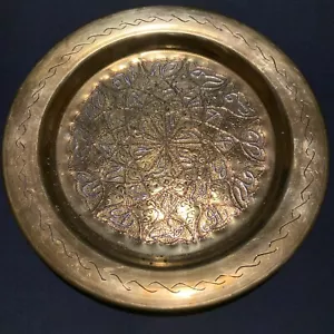 Vintage Persian/Islamic/Arabic Mamluk Brass, Silver & Copper Plate/Wall Plaque. - Picture 1 of 5