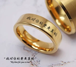 Gold Unisex Tungsten Engraved Chinese Calligraphy Love Symbol Wedding Ring - 8mm - Picture 1 of 3