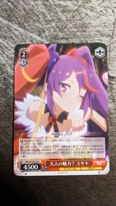 Weiss Schwarz Re: Dive Misaki, Adult's Charm? PRD/W100-075 C - Picture 1 of 2