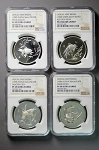 China 1984 & 1990 4-pc 18 gram Goldfish Silver Medal Proof Set NGC PF69 UC - Picture 1 of 9