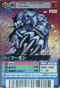 Bandai Digimon Digital Monster Alpha Card SP Ultra Rare DM02-035 Baihumon C - Picture 1 of 1