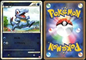 TOTODILE 022/070 L1 HEARTGOLD COLLECTION REVERSE HOLO POKEMON JAPANESE MP - Picture 1 of 4