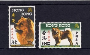 HONG KONG Scott #'s 253 and 254, MINT / VF / NH 1970 Lunar New Year! SCV $50.00 - Picture 1 of 2