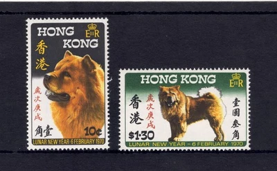 HONG KONG Scott #'s 253 and 254, MINT / VF / NH 1970 Lunar New Year! SCV $50.00 - Image 1 of 2