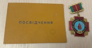 Medalla de documento soviética de Chernobyl URSS - Imagen 1 de 3
