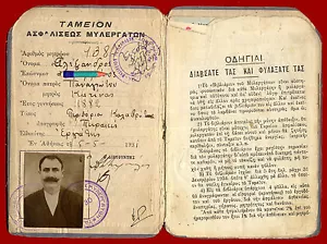 #30416 ATENAS Grecia 1931. Folleto de seguridad social para un trabajador. - Imagen 1 de 2