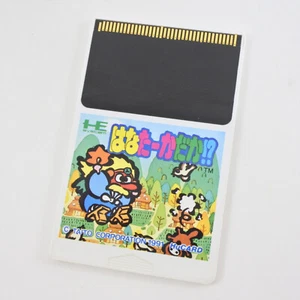 PC Engine Hu HANA TAKA DAKA Card Only 2036 pe - Picture 1 of 3