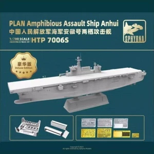 SPHYRNA HTP7006S 1/700 PLAN Amphibious Assault Ship AnHui [Deluxe Edition] - Picture 1 of 9