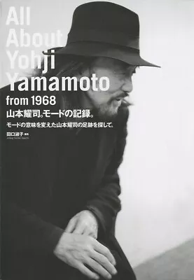 All About Yohji Yamamoto From 1968 Japan Fashion Design book 2014 Japanese - Image 1 of 2