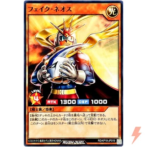Fake Neos - Common RD/KP18-JP019 Dark Matter of Phantoms - YuGiOh Rush Duel - Picture 1 of 3