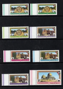 Palestine 1995 Hisham Palace Dome of the Rock Black OVPT Left Tab 14-16 21-25 NH - Picture 1 of 1
